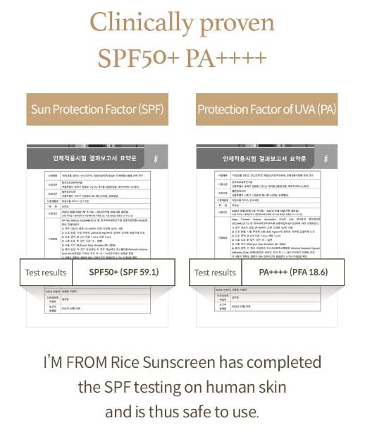 I'm from Rice Sunscreen SPF 50+ PA++++ 50ml