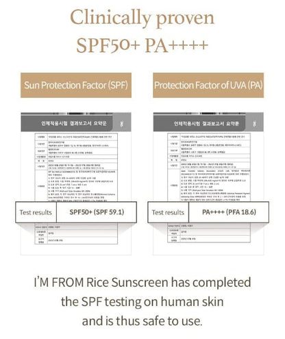 I'm from Rice Sunscreen SPF 50+ PA++++ 50ml