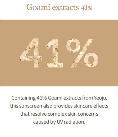 I'm from Rice Sunscreen SPF 50+ PA++++ 50ml