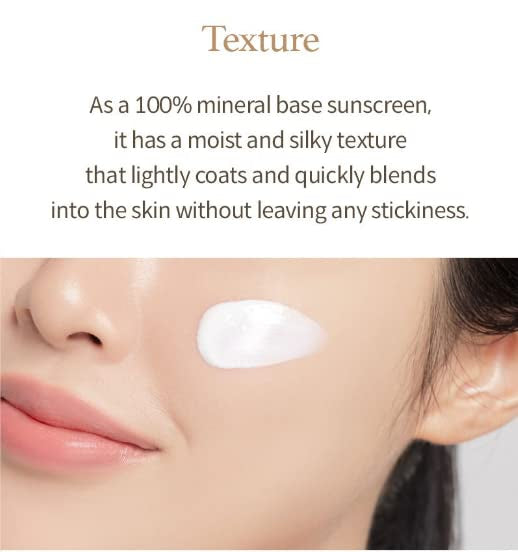 I'm from Rice Sunscreen SPF 50+ PA++++ 50ml